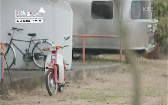 [4회] 자연의 철학자들 - KBS행복하냐고 묻는다면] 흙과 돌, 숲과의 눈맞춤 그리고 물속에서의 숨소리까지 오롯이 김창옥.ts_20220329_191152.479.jpg