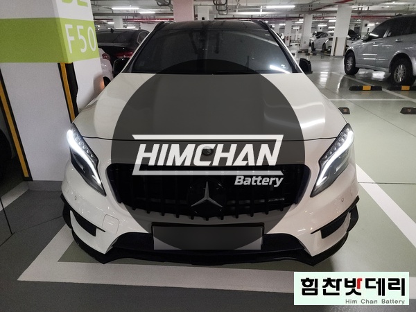  [힘찬밧데리 창원점] 창원밧데리 창원 북면 무동 벤츠 GLA 45 자동차 출장 배터리 전문점 힘찬배터리 배터리 창원 마산 진해 수입차 국산차 배터리 전문점