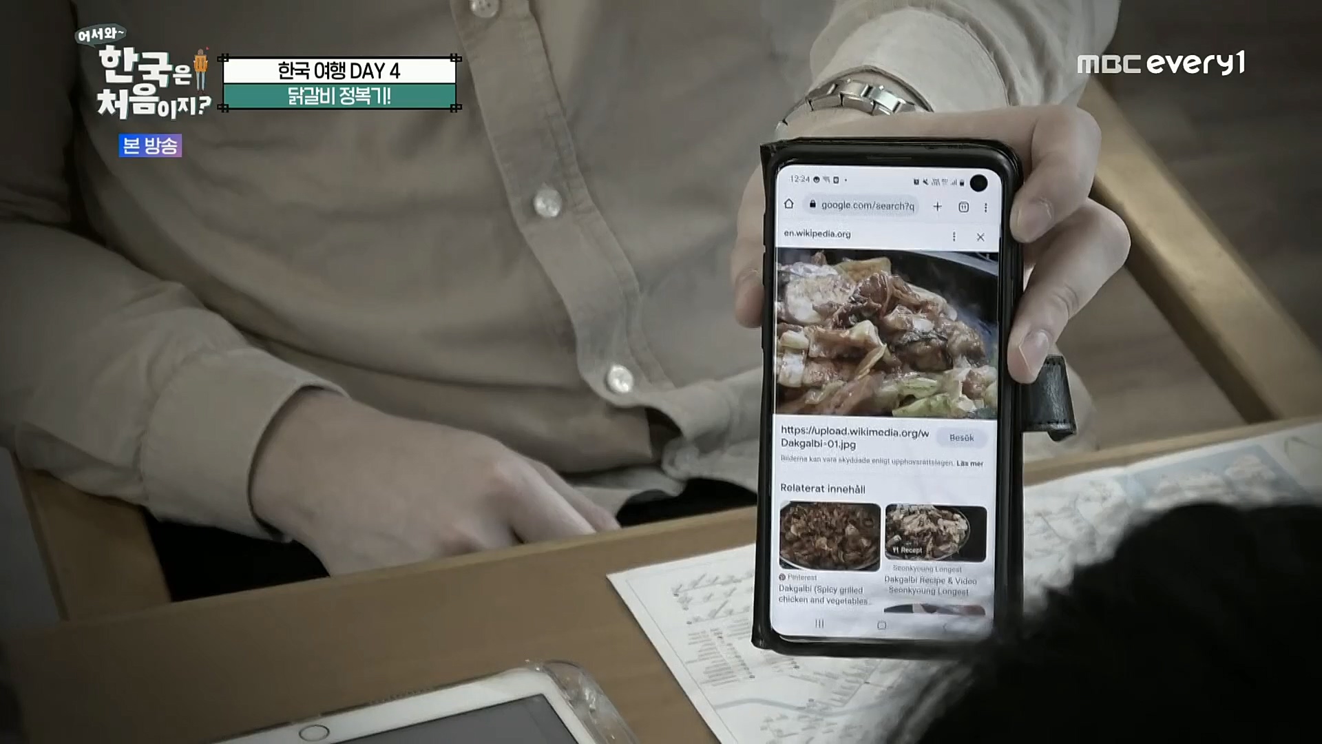 어서와~ 한국은 처음이지.E275.221222p.H264-F1RST.mp4_20221223_210642.278.jpg