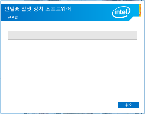 인텔 칩셋 장비 소프트웨어 다운로드