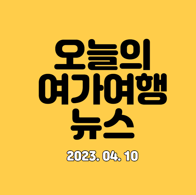강화섬푸드 이미지