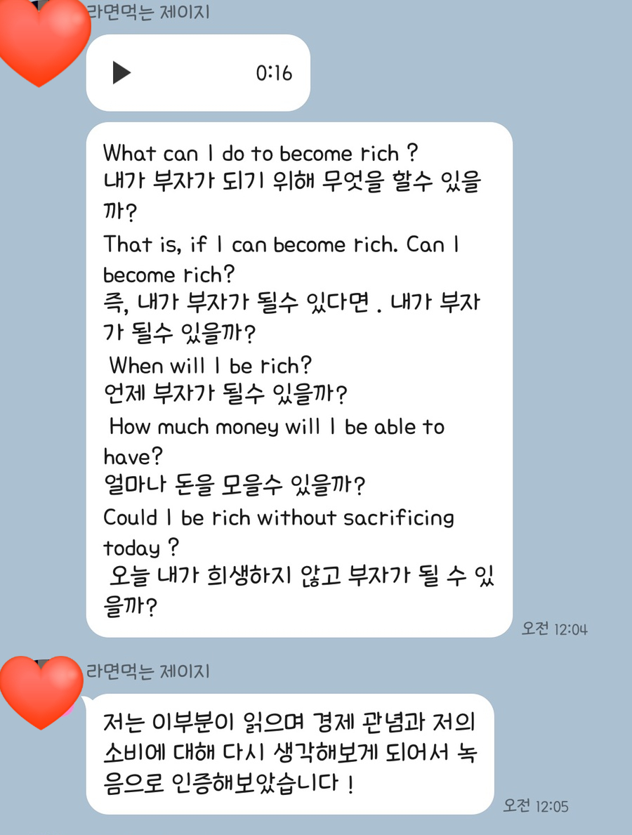 영어 원서 추천 영어원서추천 + 원서읽기로 영어공부 + 13