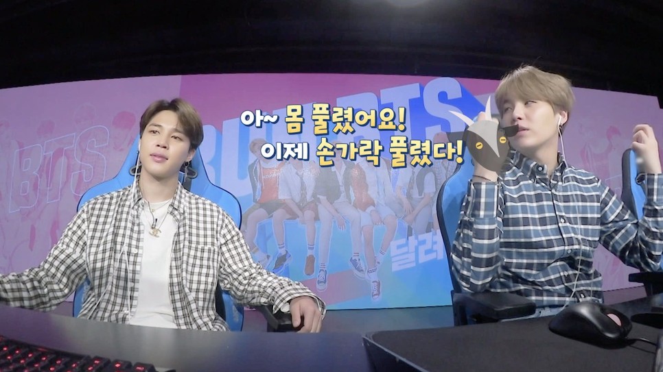  달려라 방탄 ep.107 프리뷰 포토 (달방 107 미리보기)