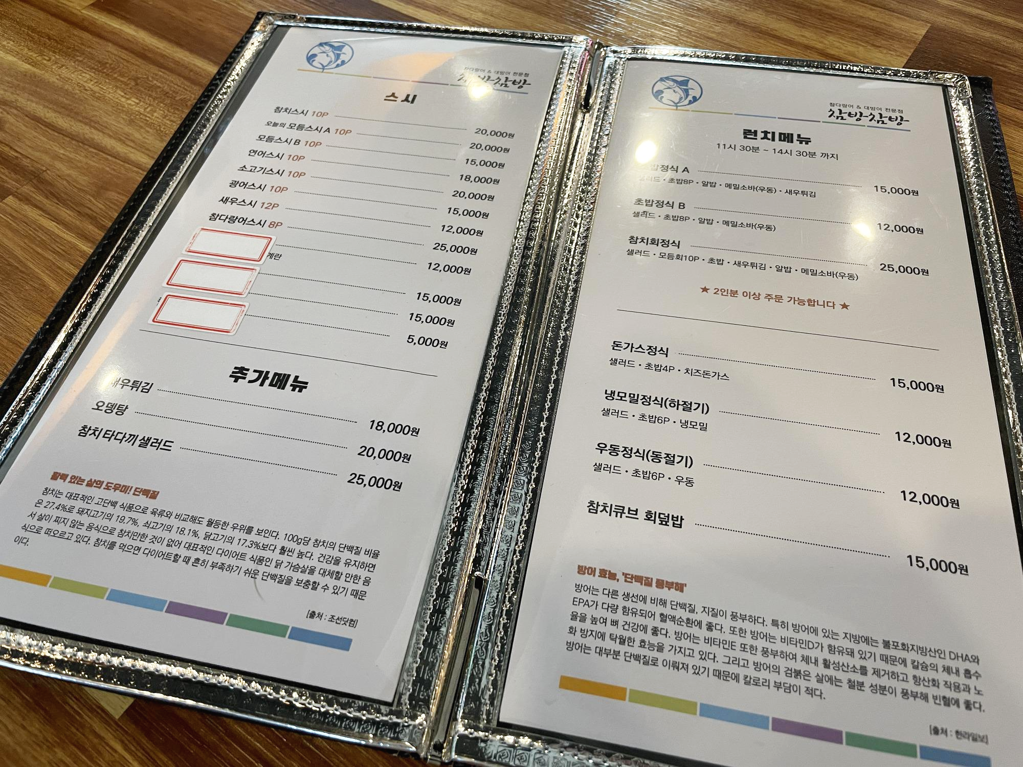 참방참방 이미지