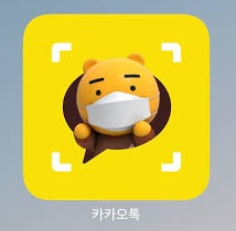  편리한 QR코드 체크인 카카오톡 QR코드 쉐이크 기능 알아보기
