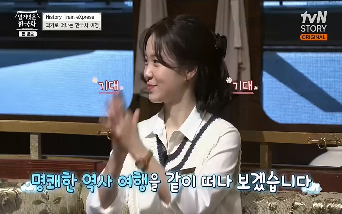 벌거벗은 한국사.E23.220929p-NEXT.mp4_20221003_184802.819.jpg