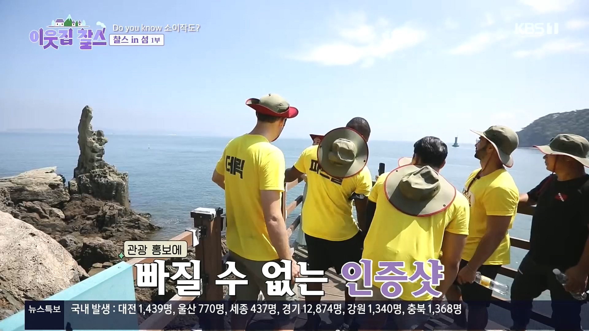 이웃집 찰스.E360.221025p.H264-F1RST.mp4_20221026_200150.456.jpg