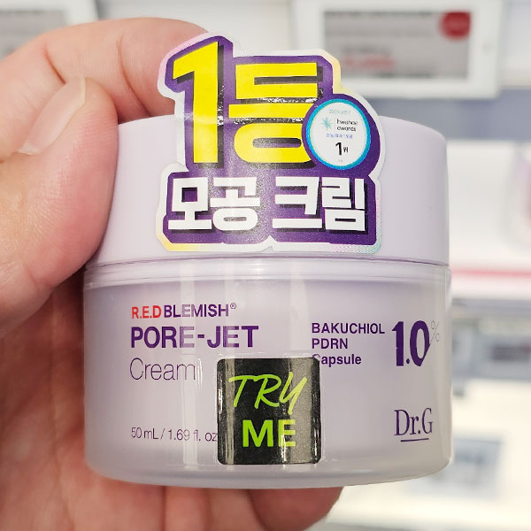 화잘먹 크림추천 닥터지 레드 블레미쉬 바쿠치올 포어젯 크림