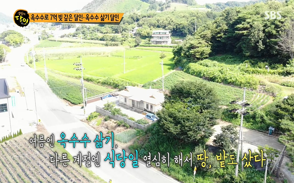 생활의 달인.E854.220802p-NEXT.mp4_20220802_200449.617.jpg