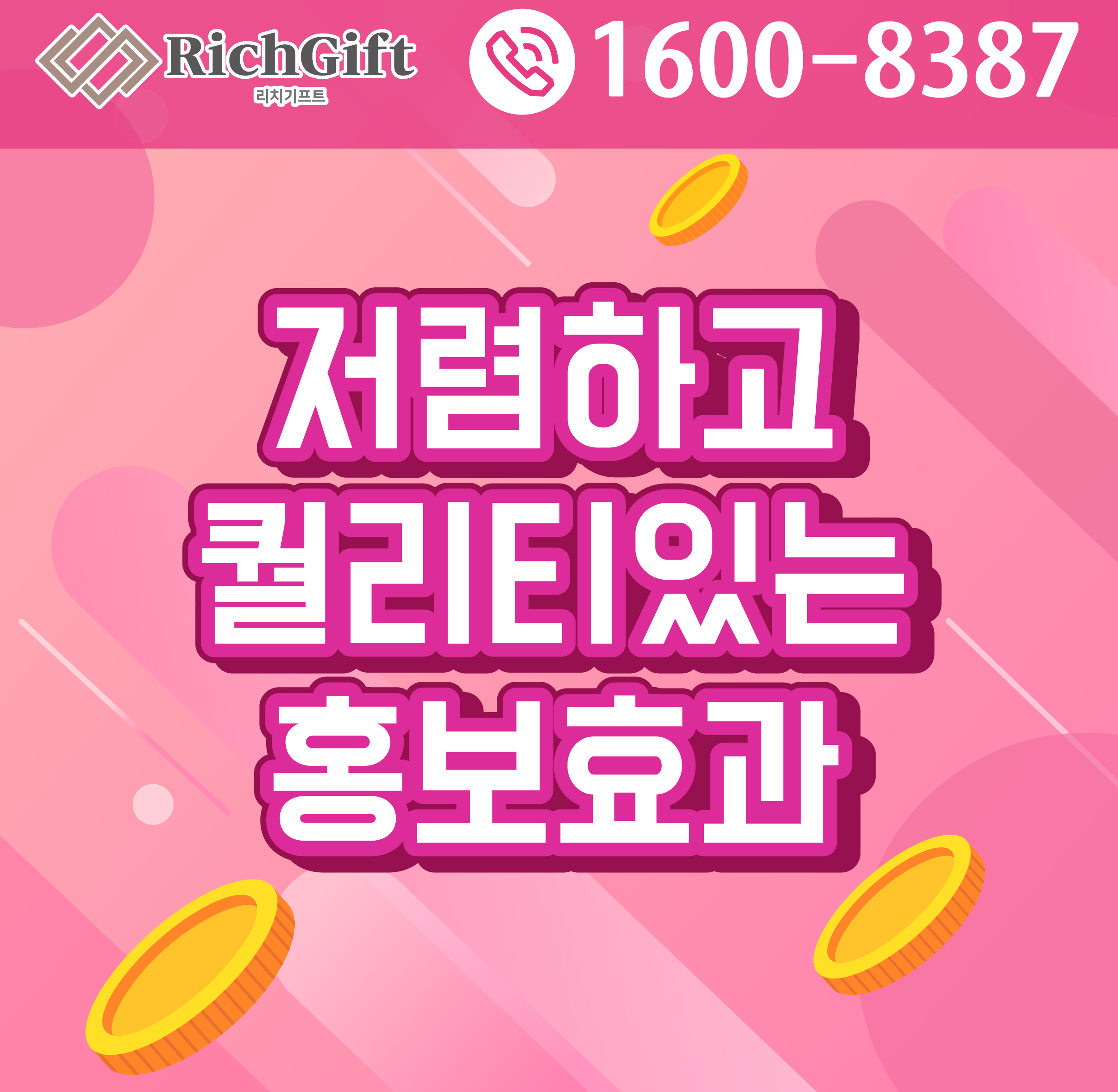  회사판촉물추천, 새학기 업체기념품으로 효과 좋은 샤오미 데스크 스토리지
