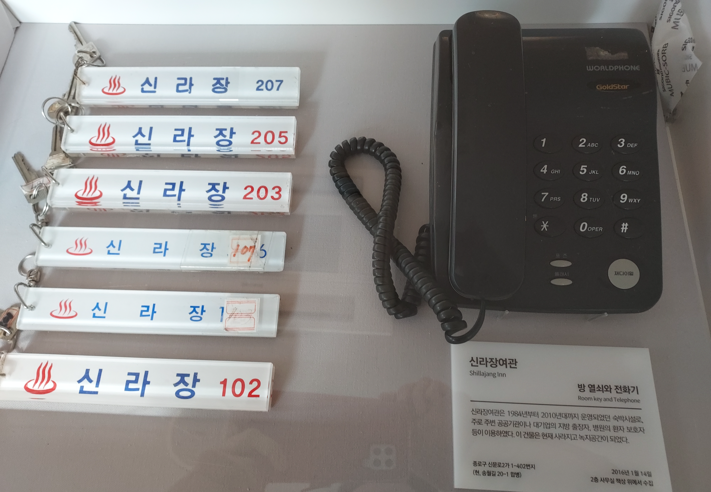 신라장여관 이미지