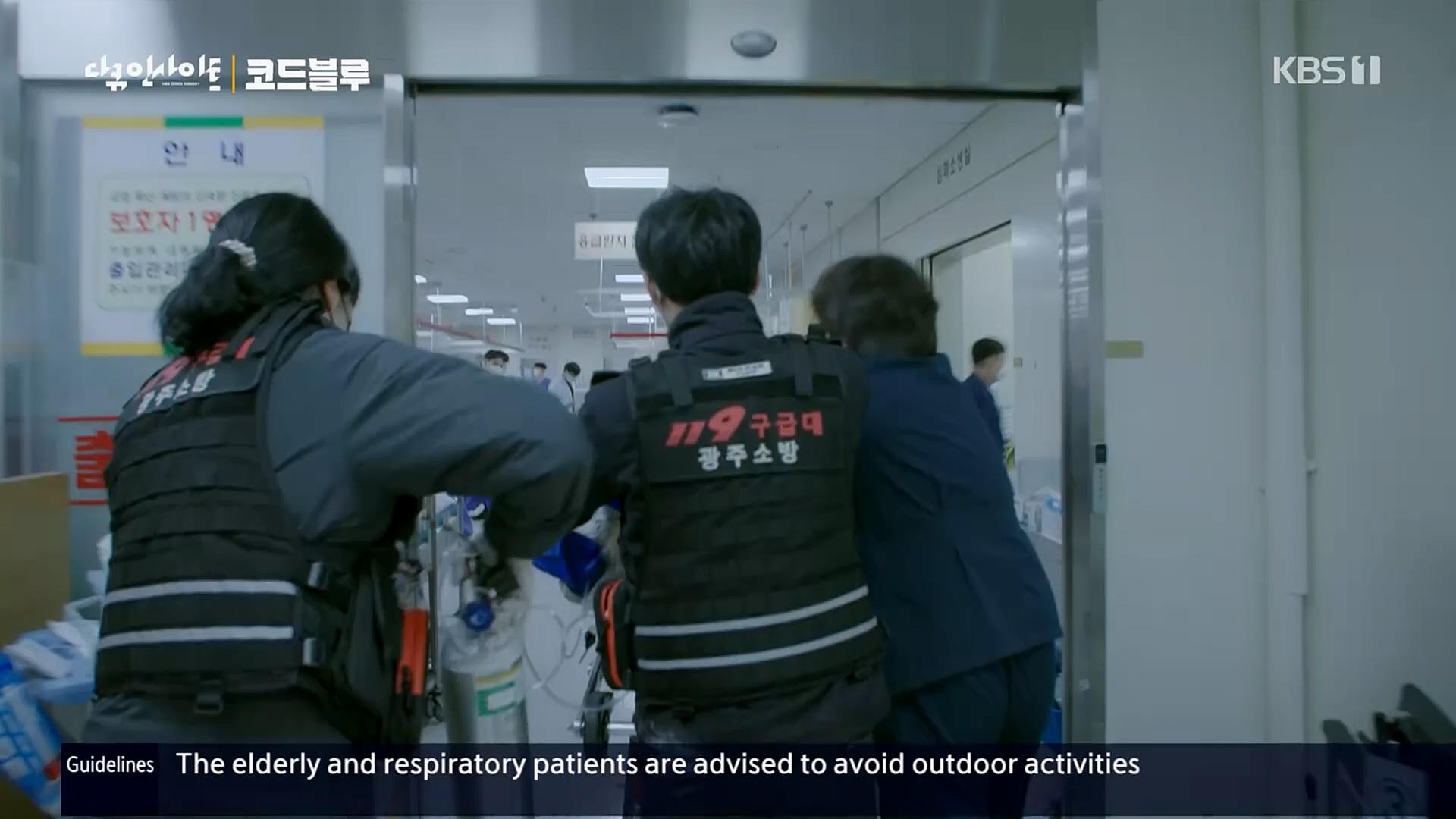 다큐 인사이트.E145.230406p.H264-F1RST.mp4_20230407_203502.642.jpg
