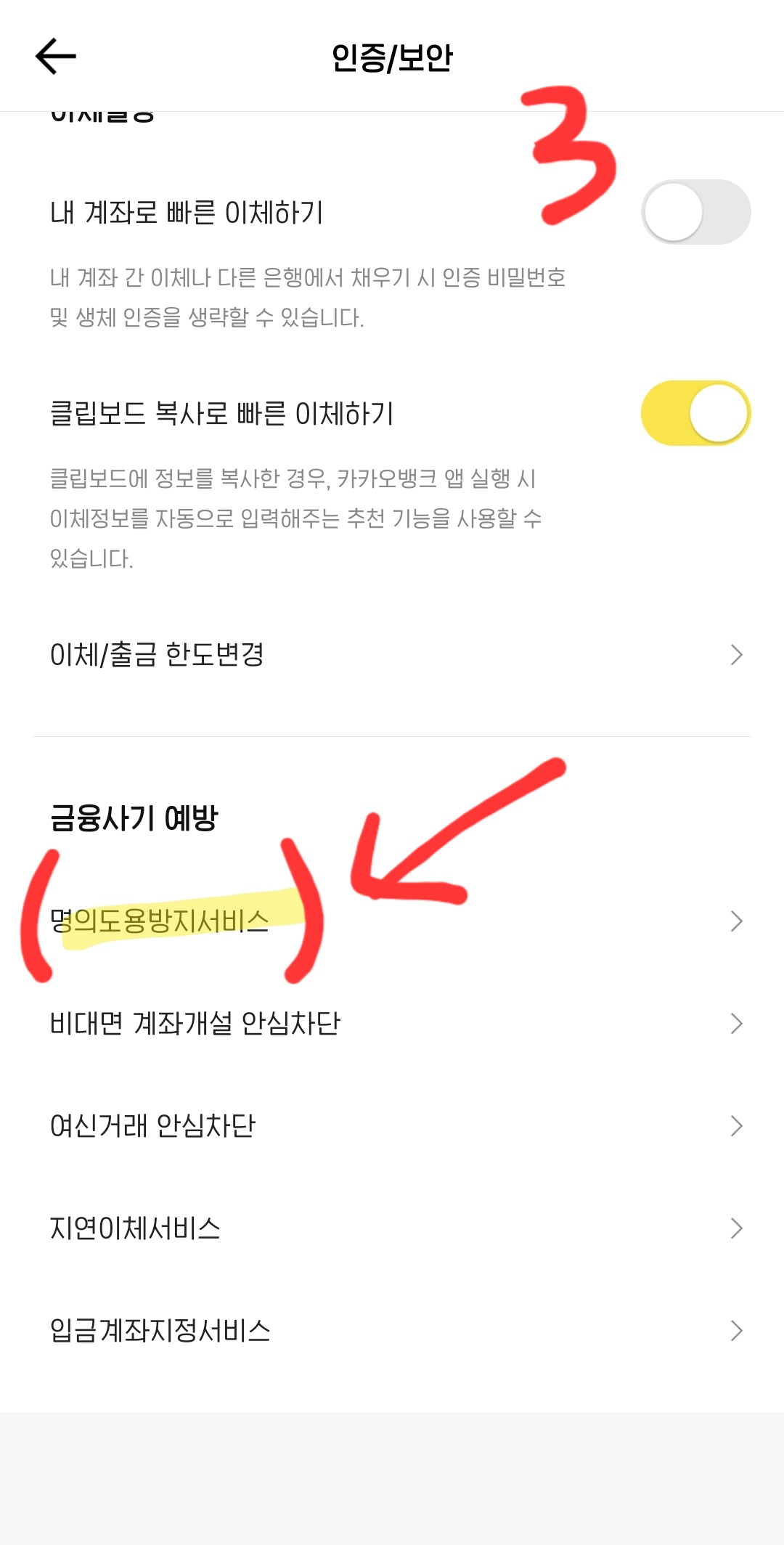 방법