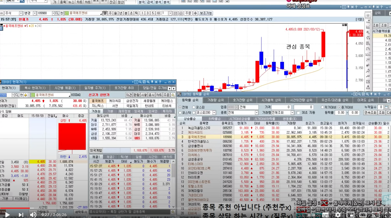 나인히트마켓 이미지
