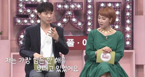 박수홍 눈물 흘리면서 고백한 최근 심경