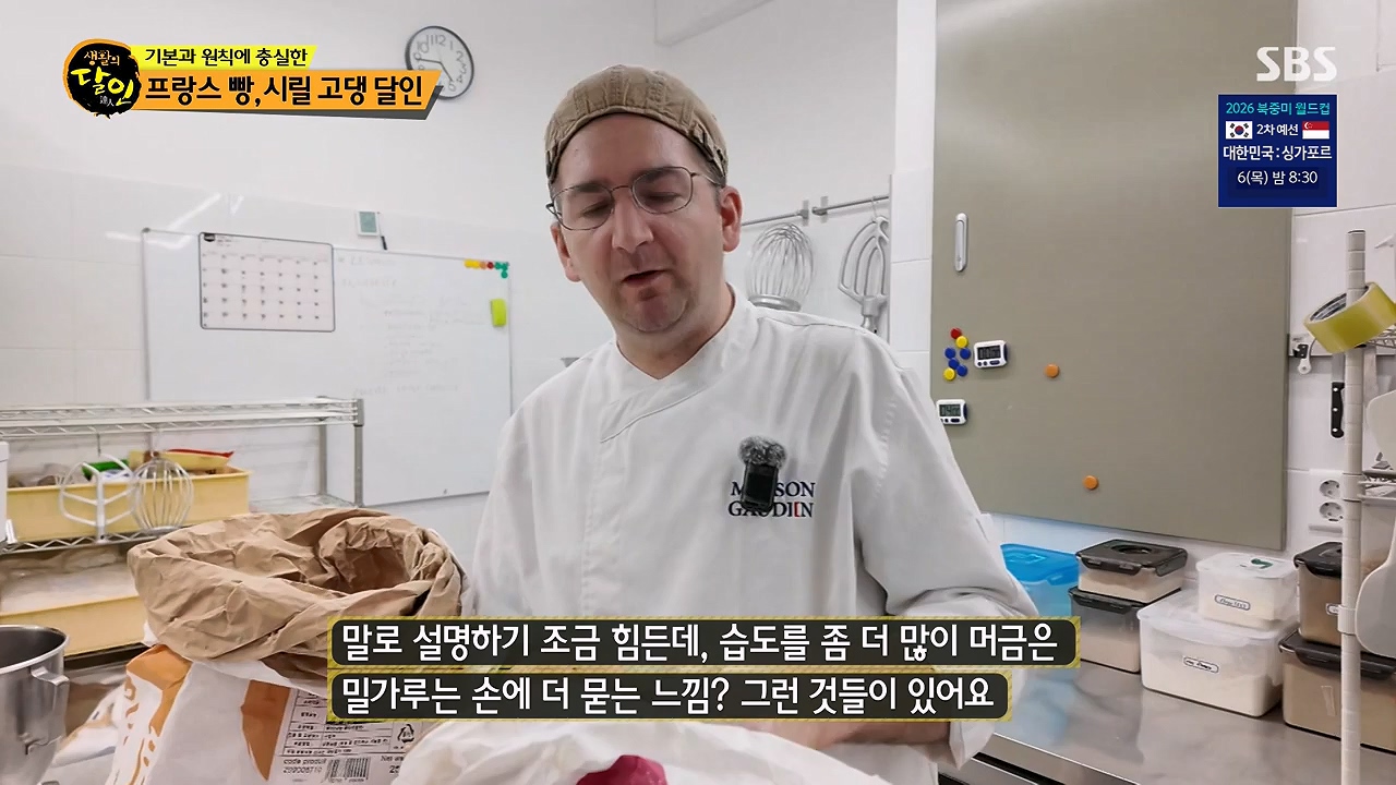 생활의 달인.E938.240604p-NEXT.mp4_20240604_195449.198.jpg