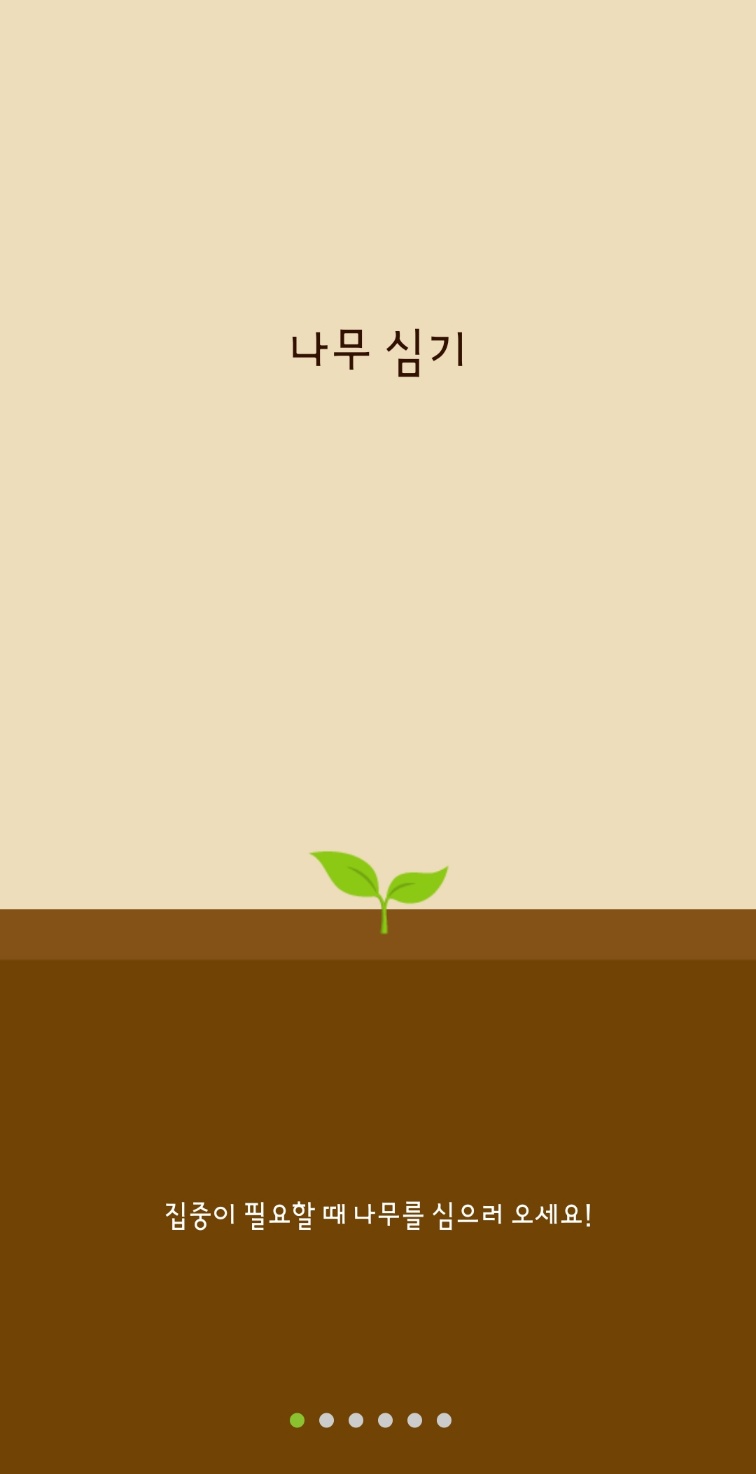 포레스트(forest) 이미지
