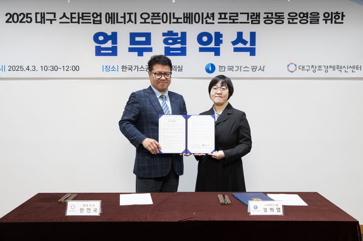 스페셜가스 이미지