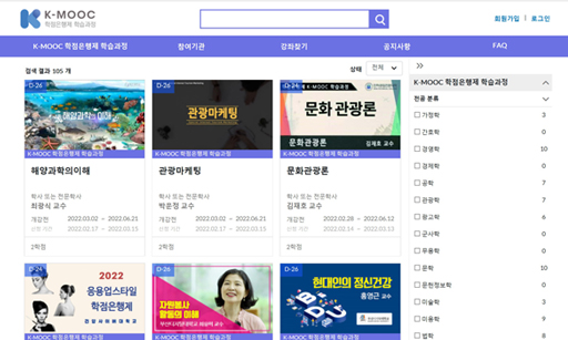 K-MOOC