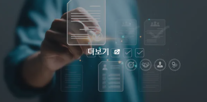 AI 윤리 컨설턴트: 인공지능 시대의 필수 직업