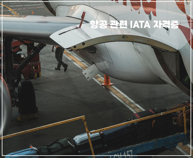IATA-4