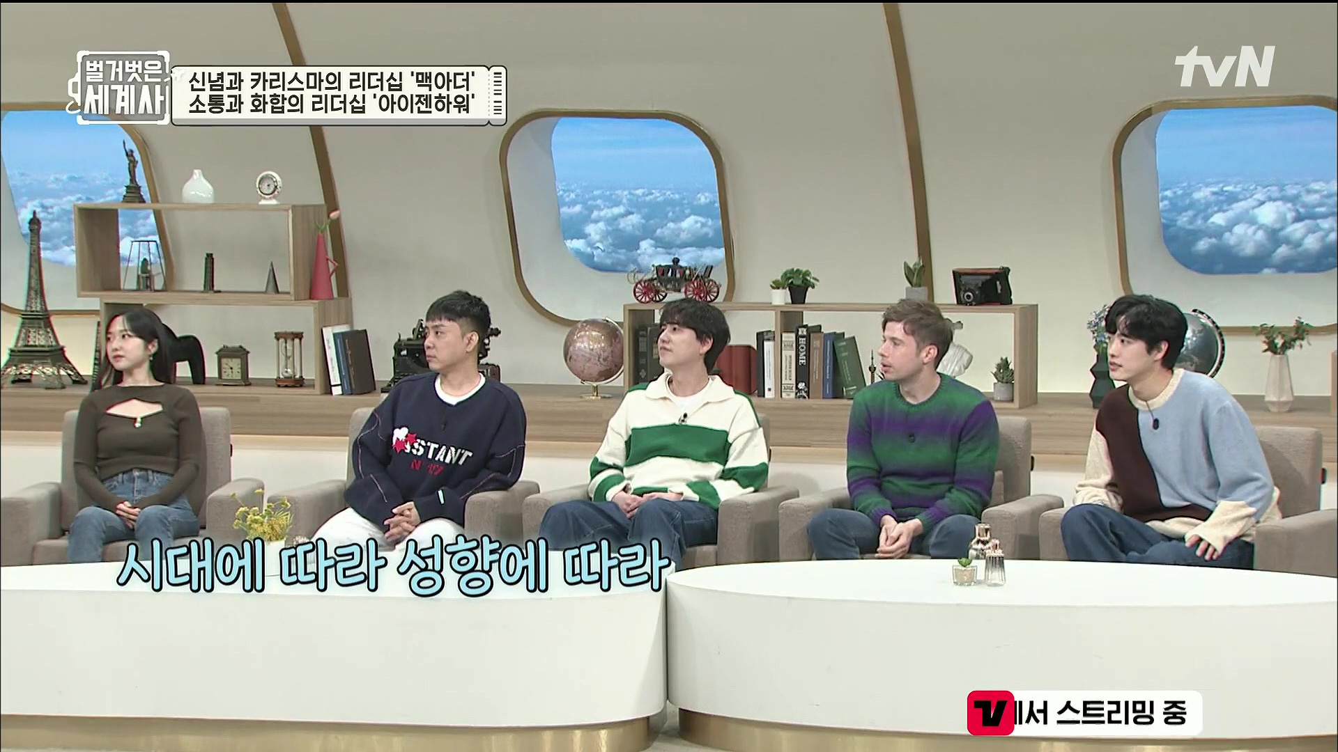 벌거벗은 세계사.E76.221206p.H264-F1RST.mp4_20230108_184025.731.jpg