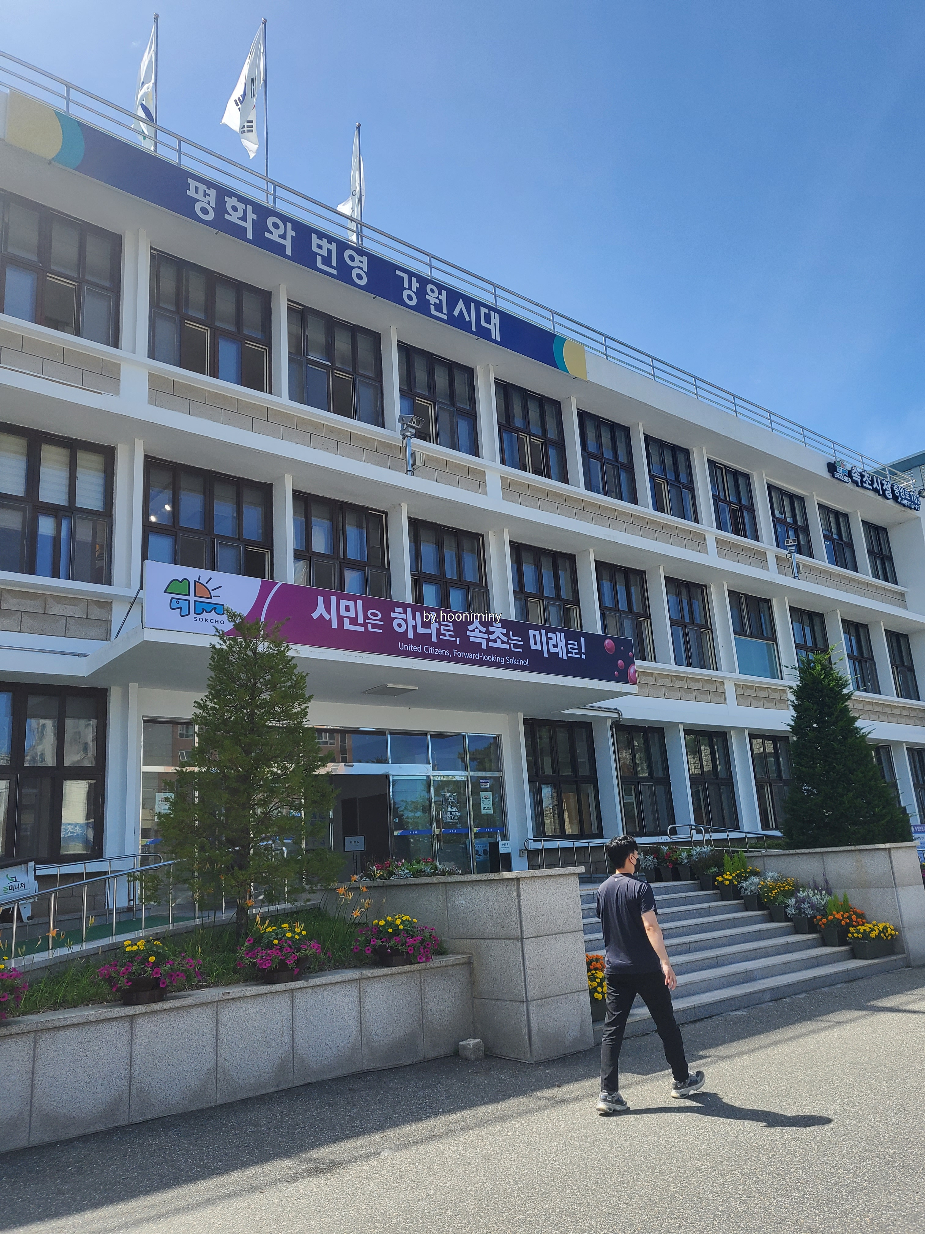  혼인신고 하는법 총정리! (양식 작성방법, 준비물, 본, 증인, 등록기준지)