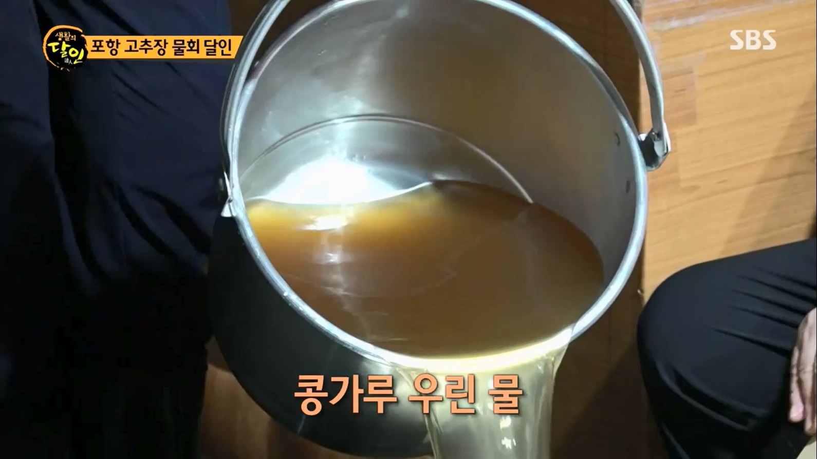 생활의 달인.E895.230704p.H264-F1RST.mp4_20230704_205442.647.jpg