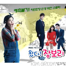  김그림 그냥 좋은 사람 듣기/가사/앨범/유튜브/뮤비/반복재생/작곡작사