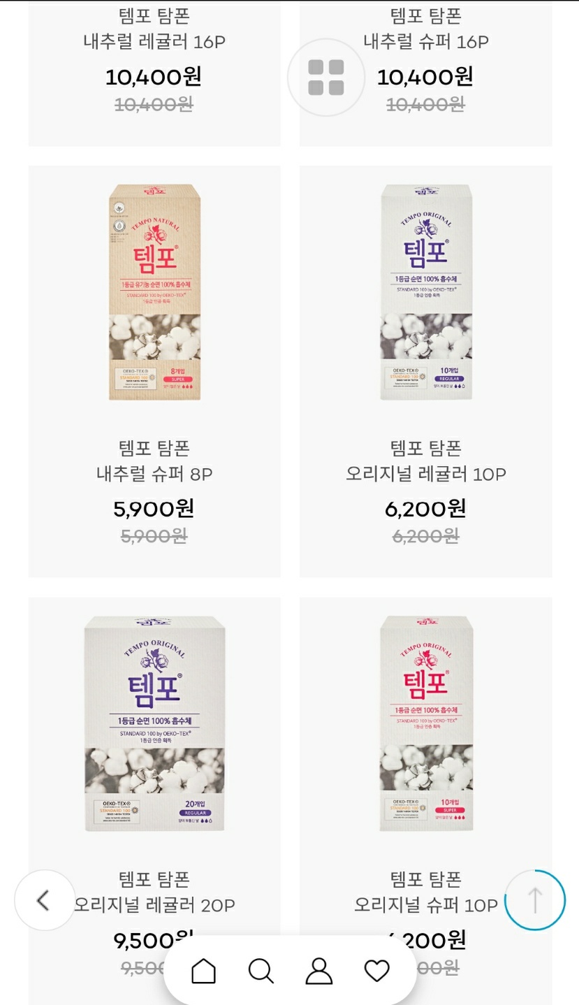  템포 탐폰 내추럴과 오리지널 차이점이 뭐지?