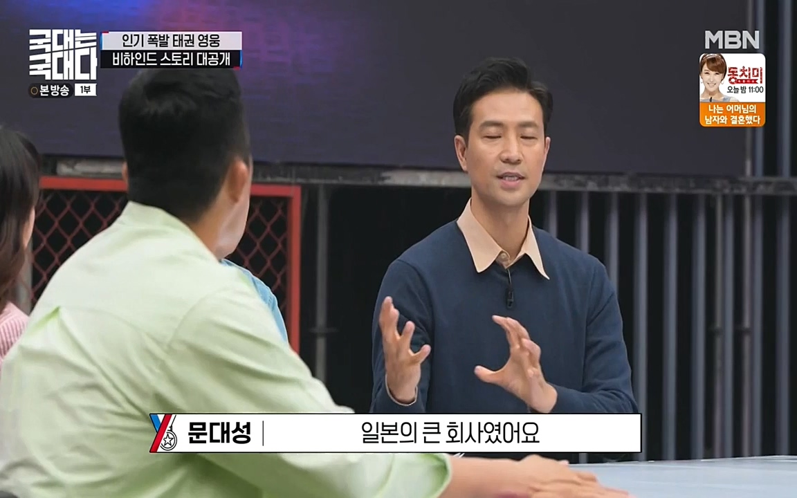 국대는 국대다.E11.220522p-NEXT.mp4_20220522_201605.790.jpg