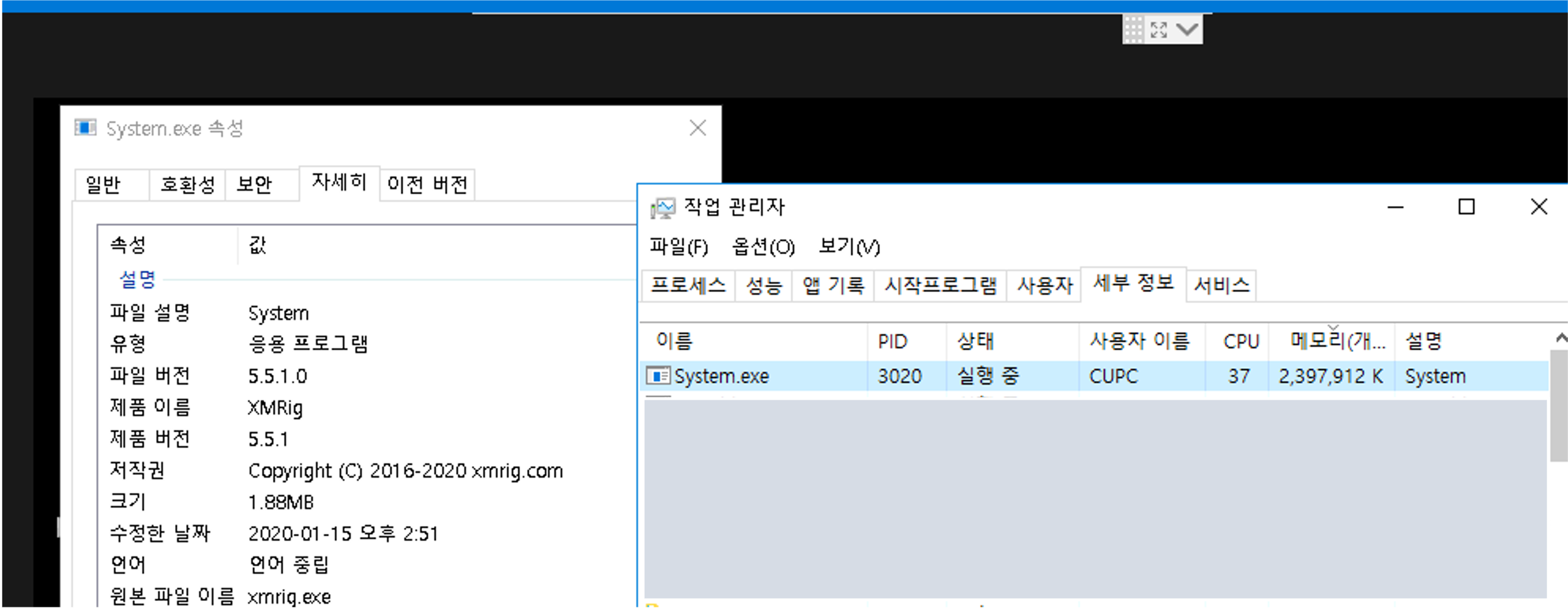  xmrig exe 