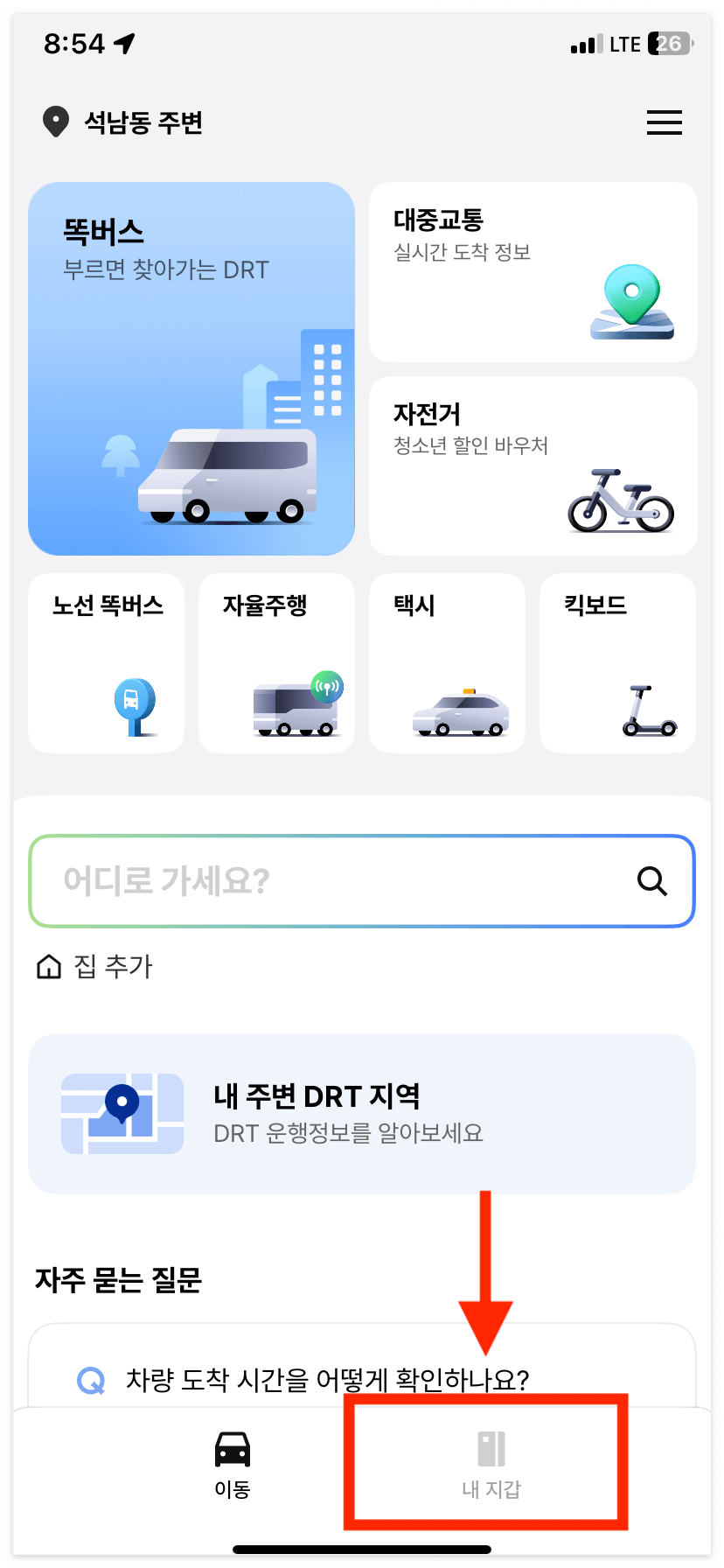 신용/체크카드를 등록해 주세요.