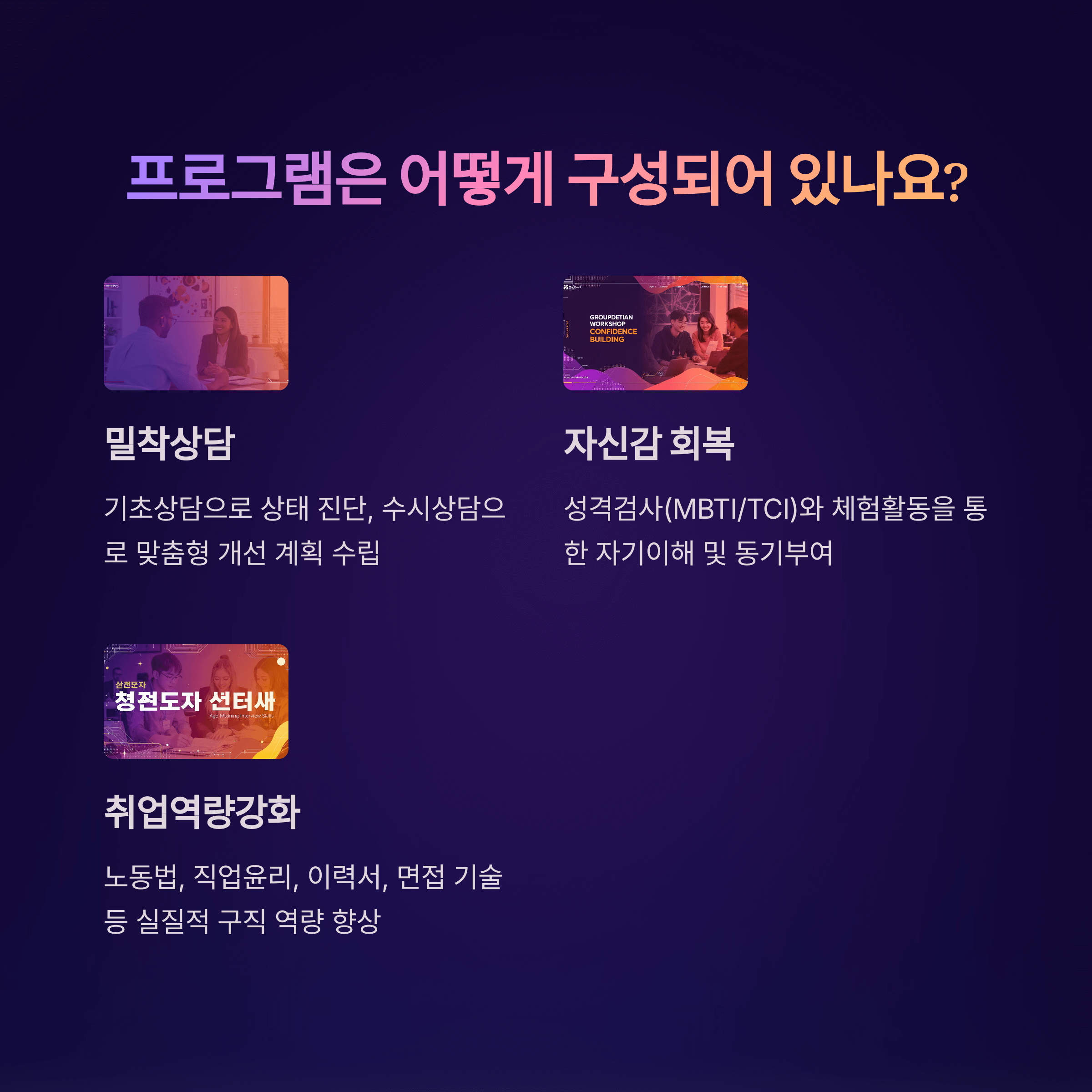광주 청년도전지원 사업 신청방법