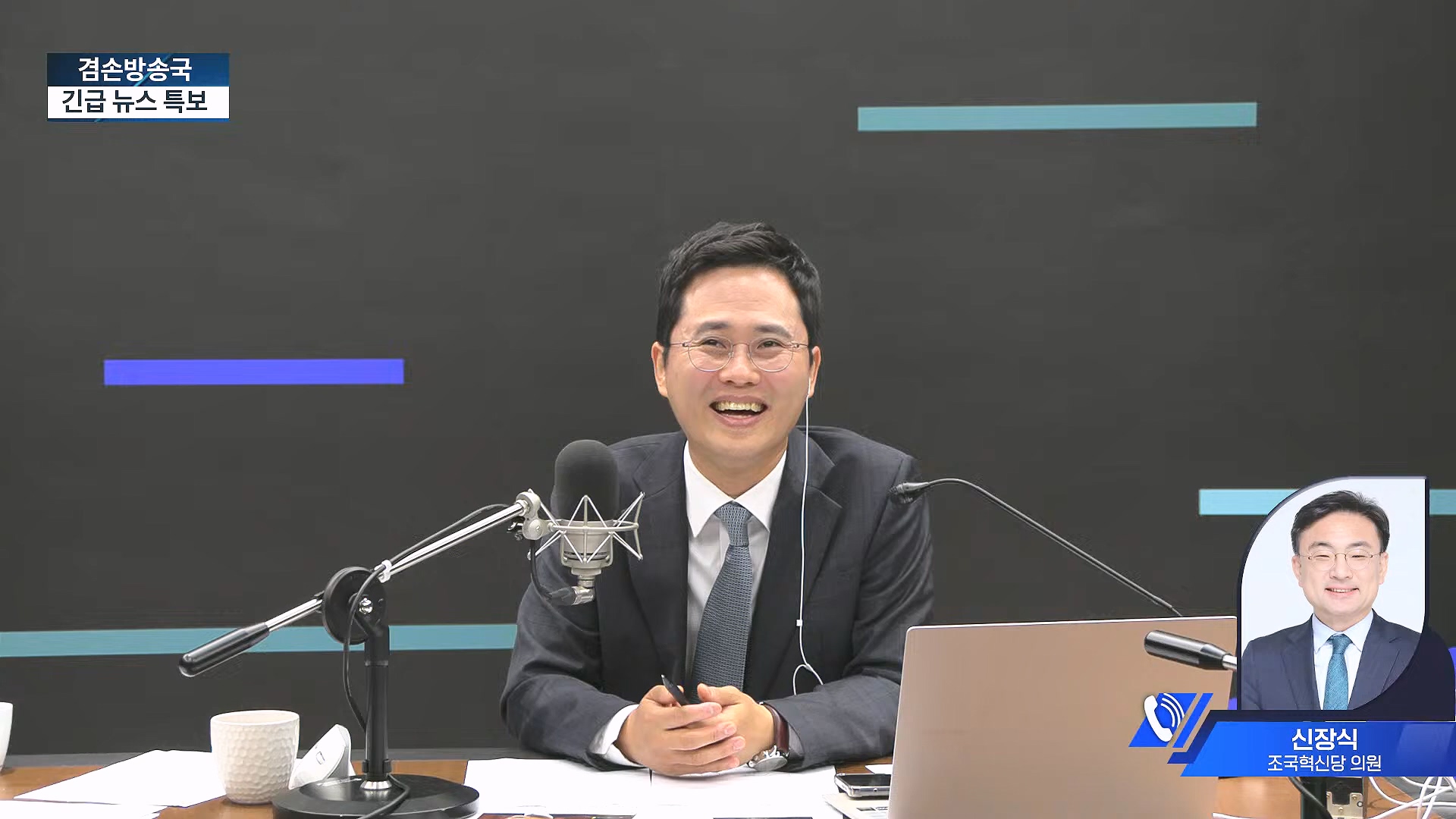 [겸공 뉴스특보] 지금 국회 상황은_.mp4_20241207_084121.785.jpg