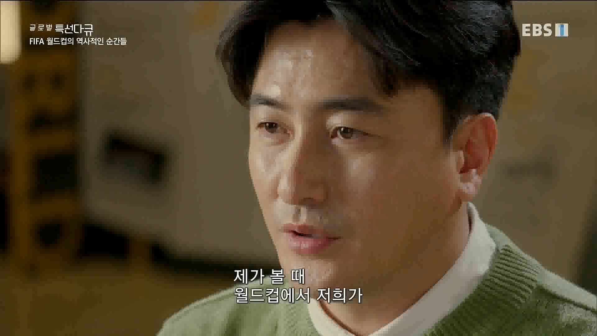 FIFA 월드컵의 역사적인 순간들 221203.mp4_20221204_150257.200.jpg
