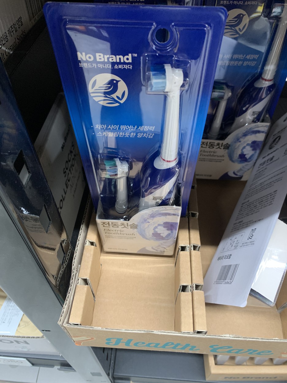  노브랜드 전동칫솔 사용기