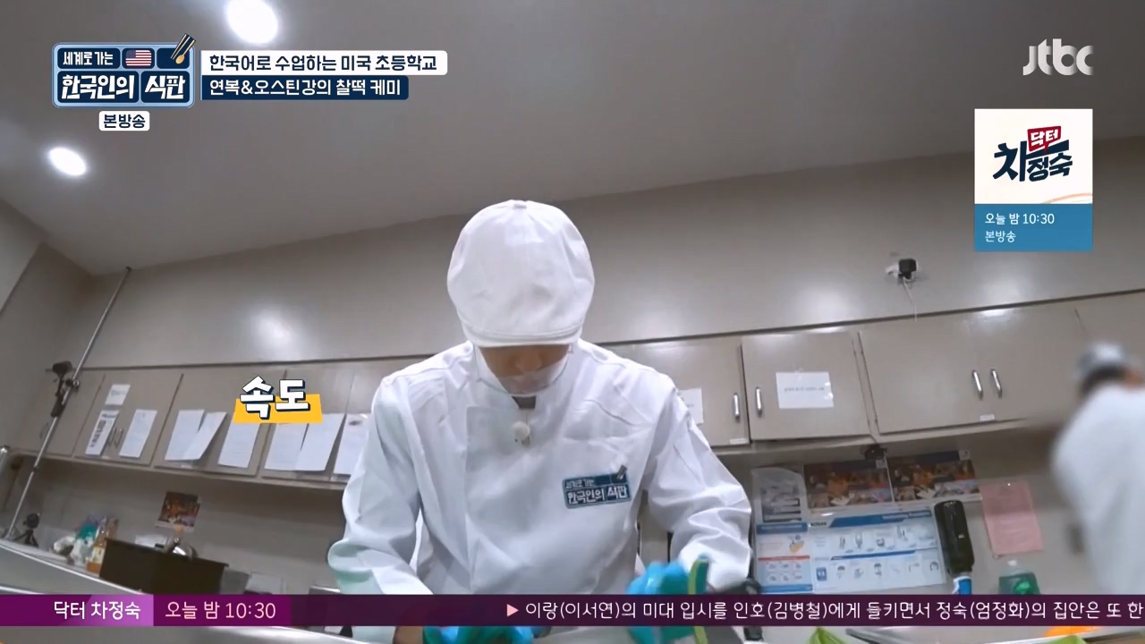 한국인의 식판.E07.230507p-NEXT.mp4_20231009_181535.679.jpg