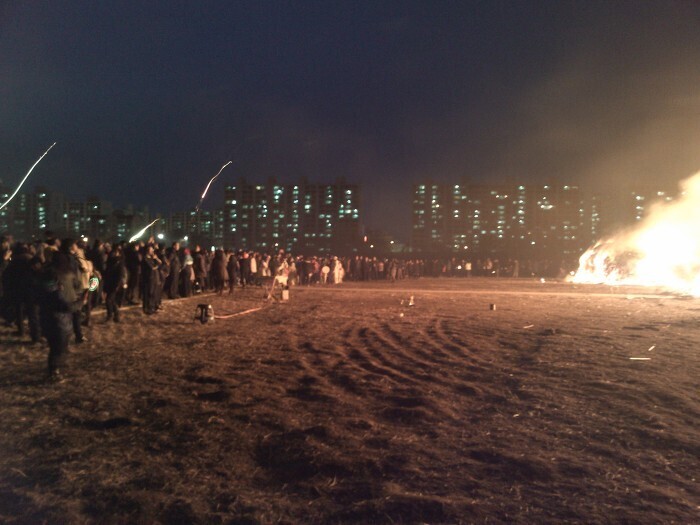  대보름 달집태우기 / 고모동 금호강 둔치