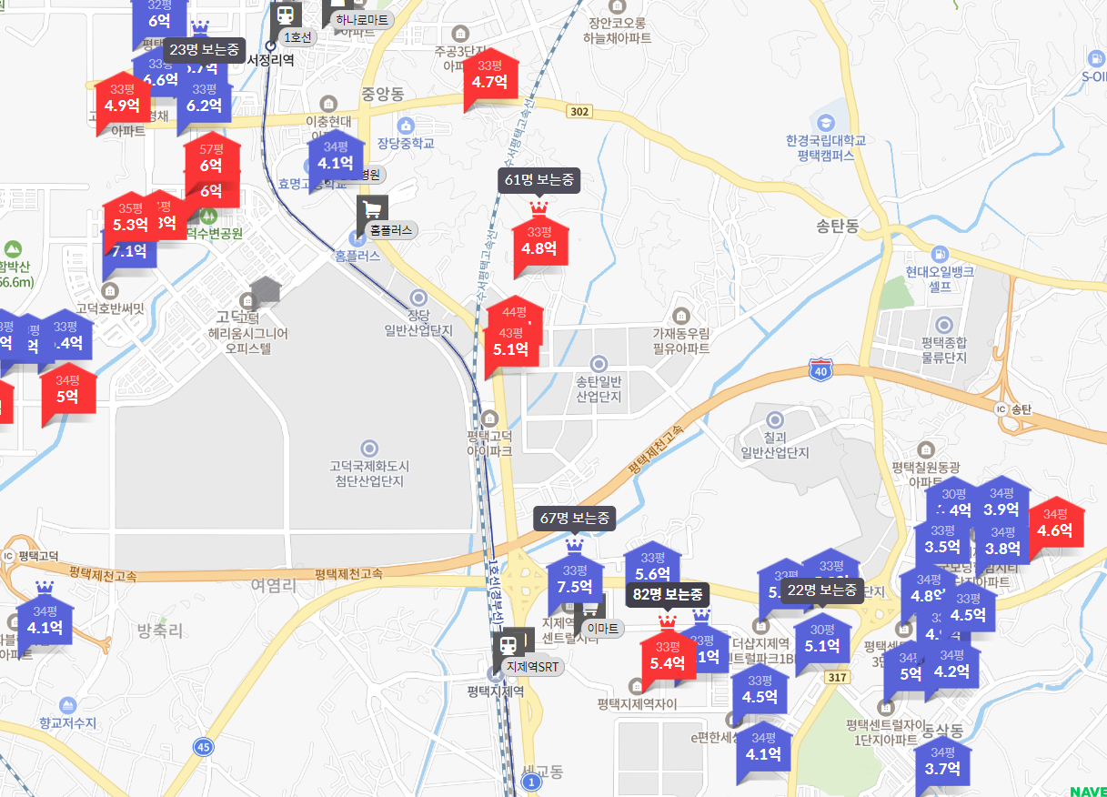 지제역 반도체밸리 제일풍경채 2BL 인근 시세