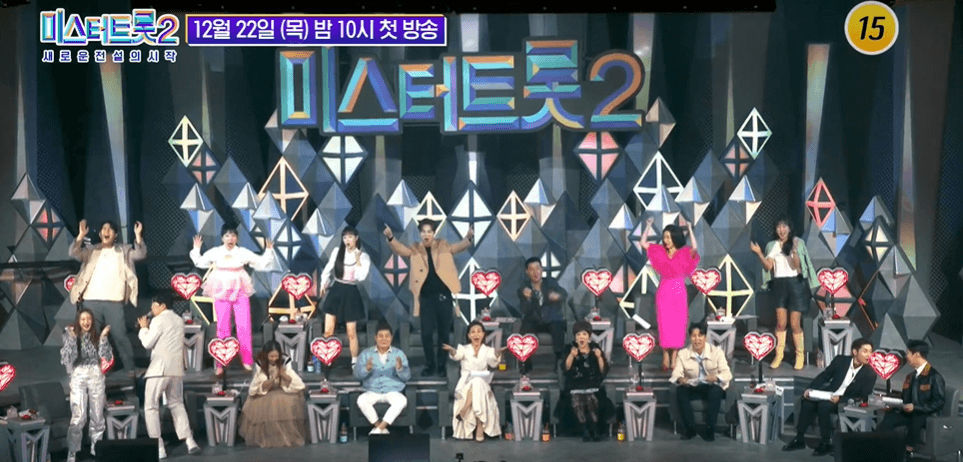 미스터-트롯2-심사위원들-신난-사진