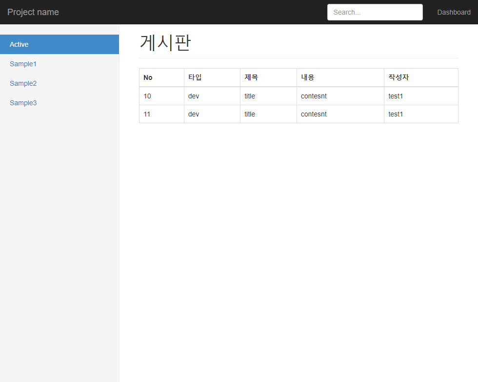  자바 웹개발