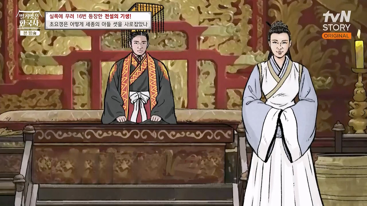 벌거벗은 한국사.E84.231130p-NEXT.mp4_20240611_210613.628.jpg