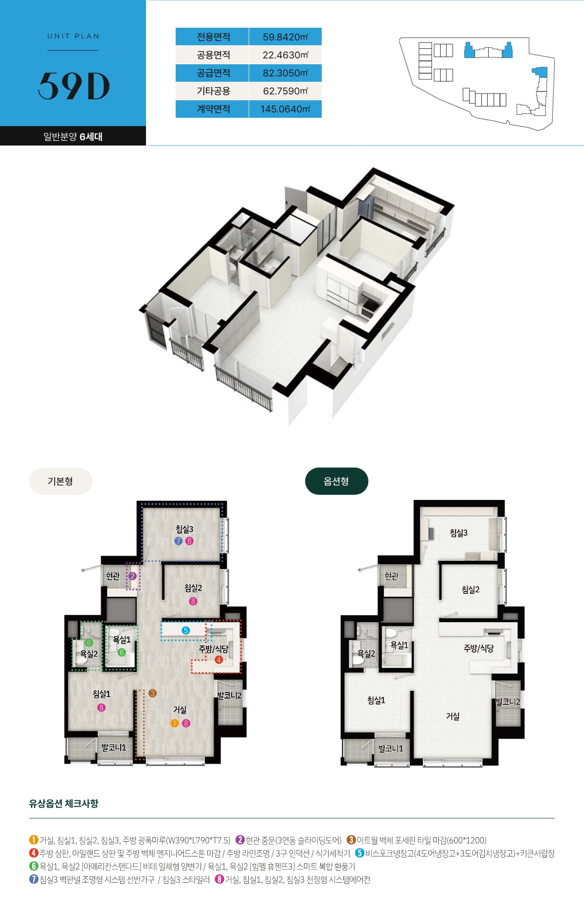 청계노르웨이숲당첨자발표-26