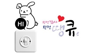  인천운서동비밀번호키 게이트맨