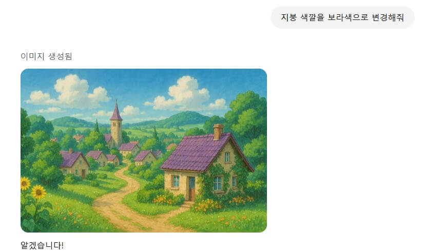 chat gpt 무료 지브리