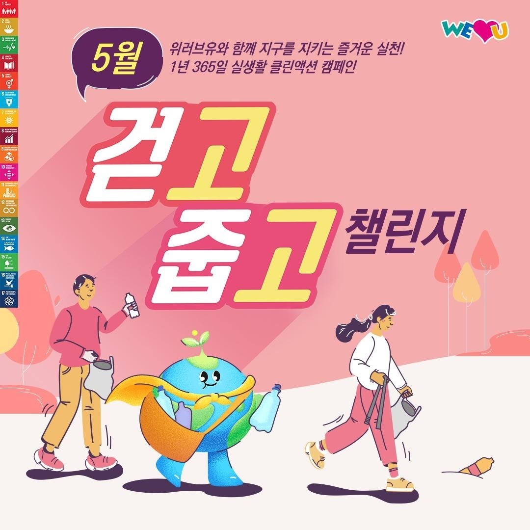 러브유 이미지