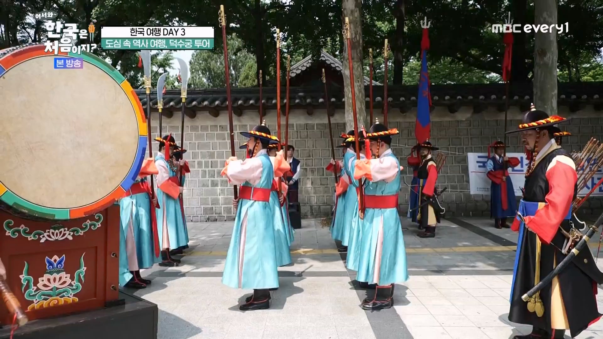 어서와 한국은 처음이지.E275.230810p.WANNA.mp4_20230811_204446.673.jpg