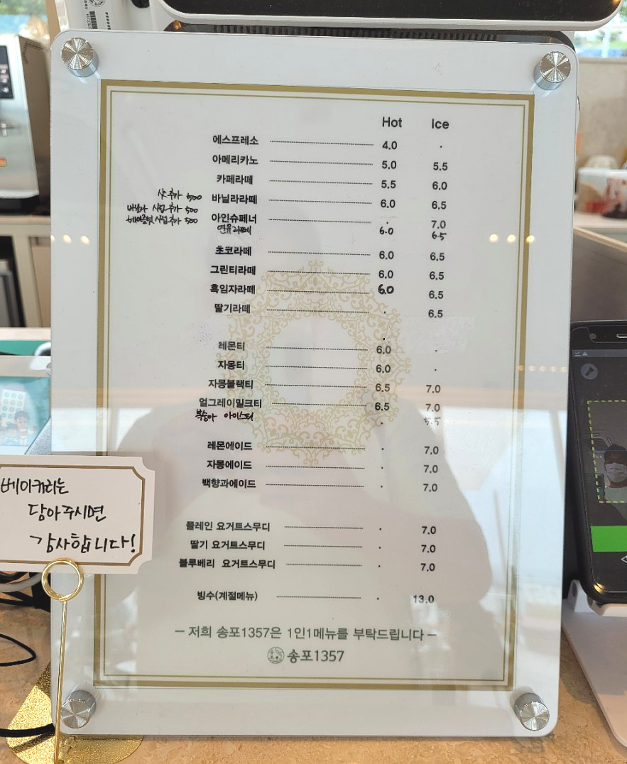 송포도 이미지