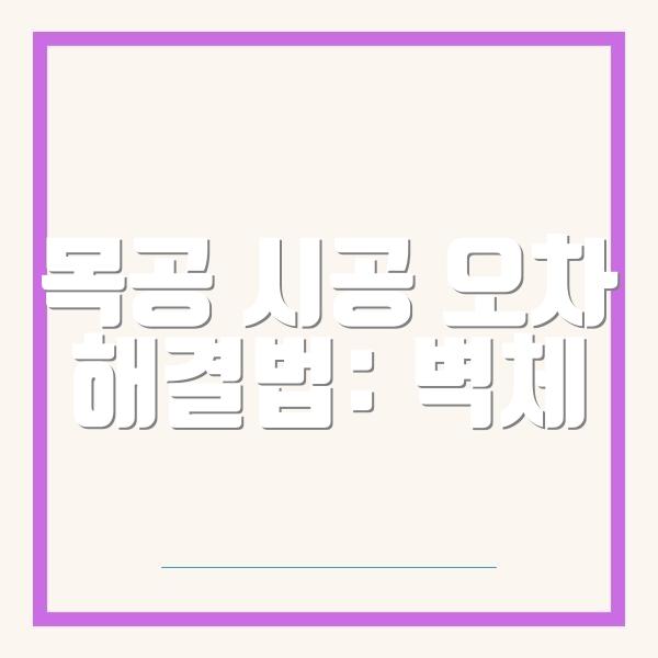 테크닉 이미지